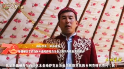 把總書記的關(guān)懷和黨的好政策唱給農(nóng)牧民...